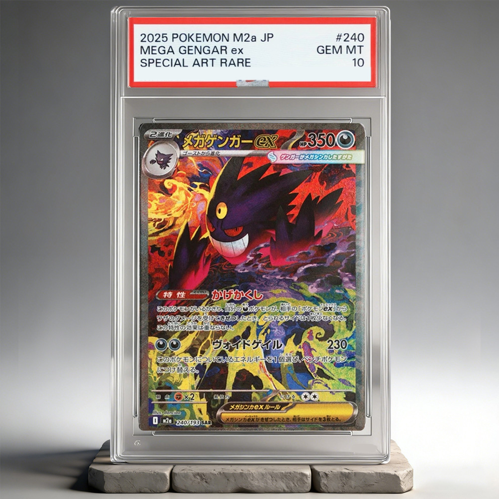 Art Craft Games - DIY PTCG Rating Card Single Card
