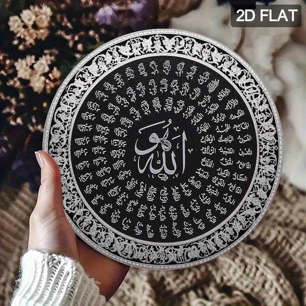 Art & Craft Paper Ideas For Kids - CIFBUY Islamic Arabic Aluminum Wall Art