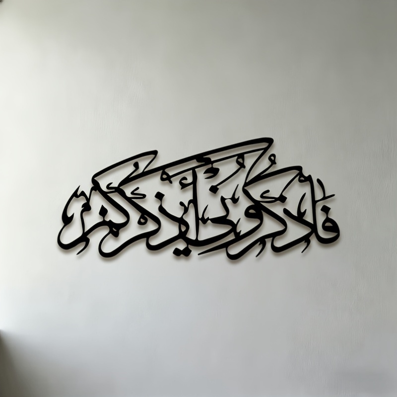 Art & Craft Paper Ideas For Kids - CIFBUY Vintage Arabic Calligraphy Silhouette Metal