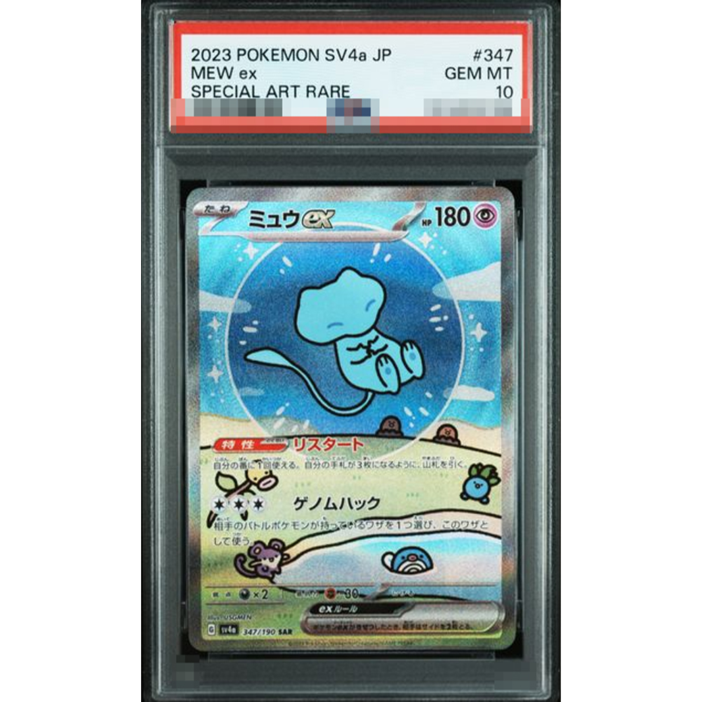 2023 Diy Proxy Ptcg Graded Col - огляд і ціна Art Craft Games