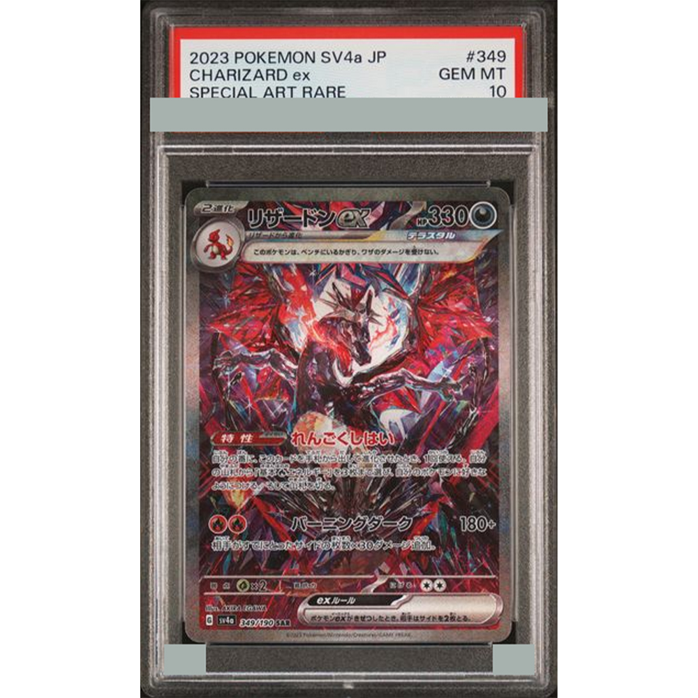 2023 Diy Proxy Ptcg Graded Col - огляд і ціна Art Craft Games