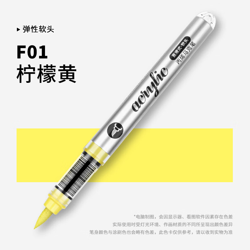 1 PC 120 Colors Direct Liquid  - огляд і ціна Art Craft Stationery