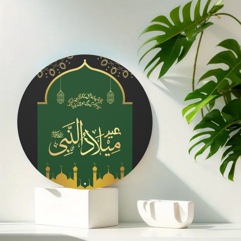 CIFBUY Vintage Islamic Arabic  - огляд і ціна Art & Craft Paper Ideas For Kids
