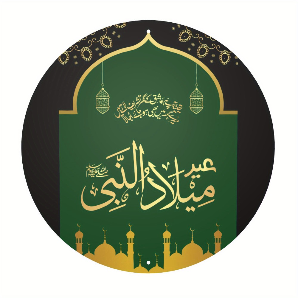CIFBUY Vintage Islamic Arabic  - огляд і ціна Art & Craft Paper Ideas For Kids