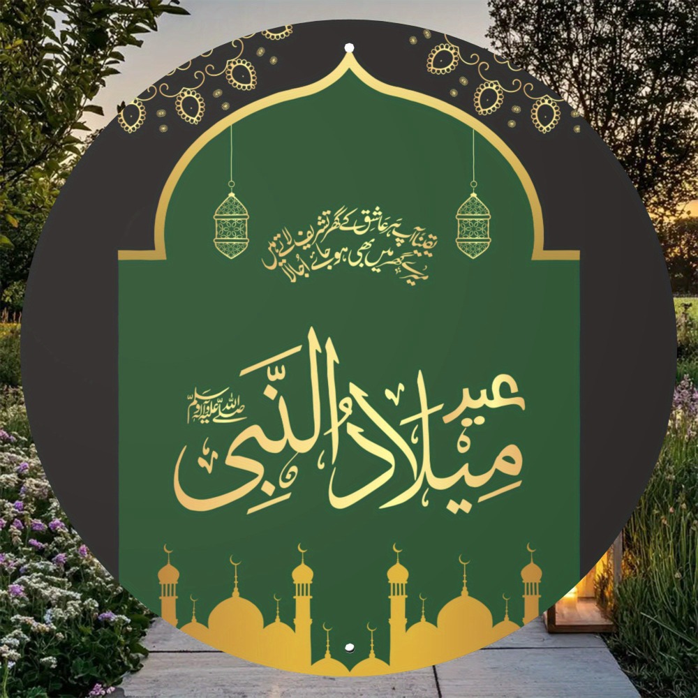 CIFBUY Vintage Islamic Arabic  - огляд і ціна Art & Craft Paper Ideas For Kids