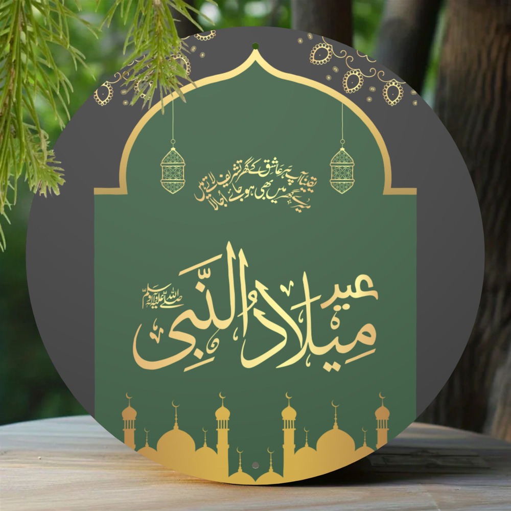 CIFBUY Vintage Islamic Arabic  - огляд і ціна Art & Craft Paper Ideas For Kids