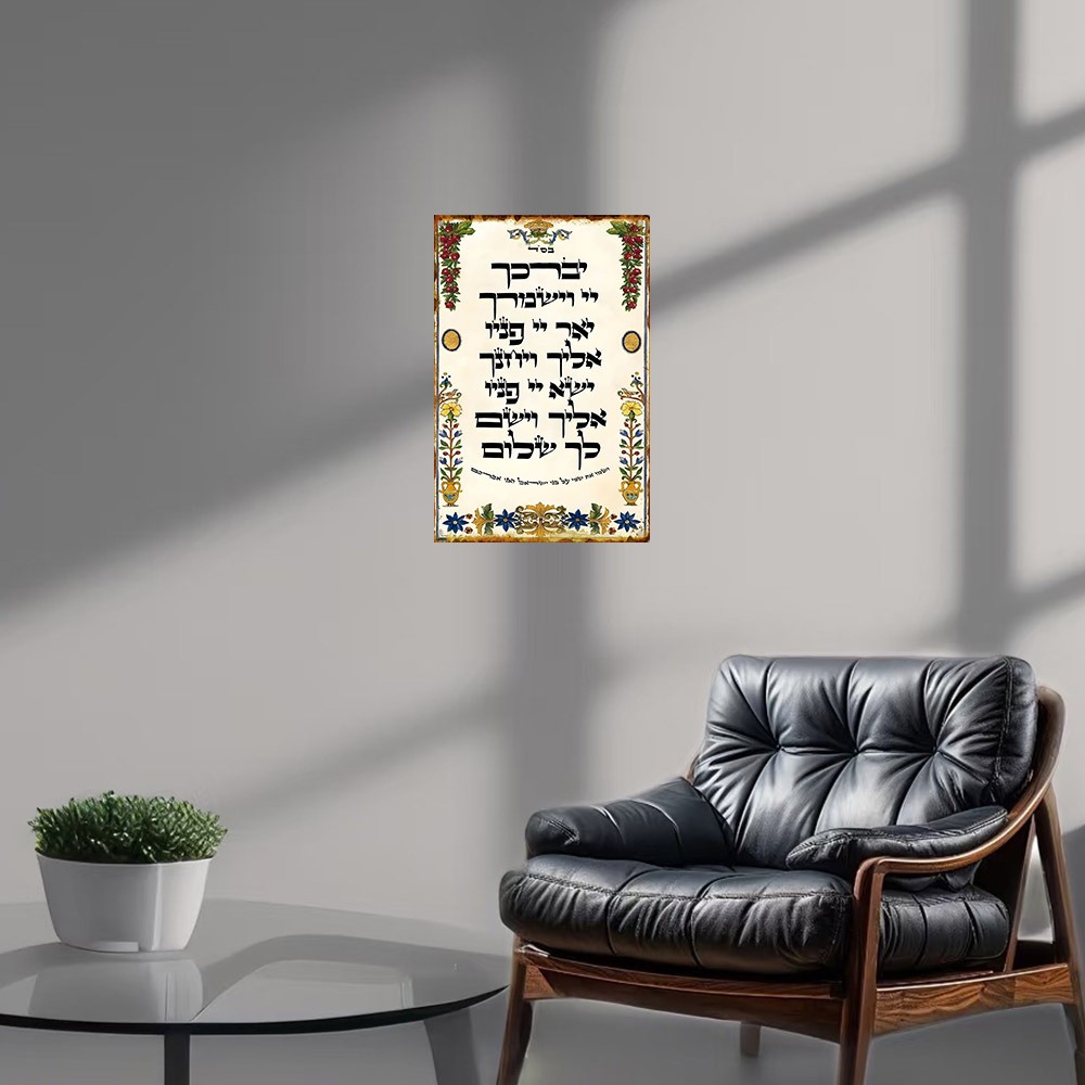 CIFBUY Hebrew Prayer Aluminum  - огляд і ціна Art & Craft Paper Ideas For Kids