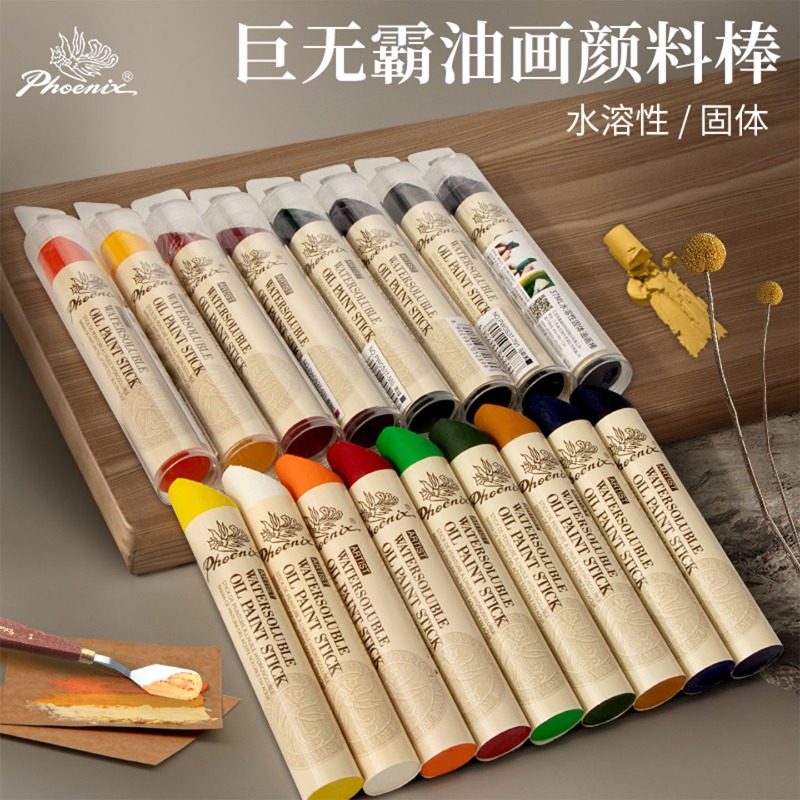 1pc Phoenix Extra Large Solid  - огляд і ціна Chalk Pastel Set