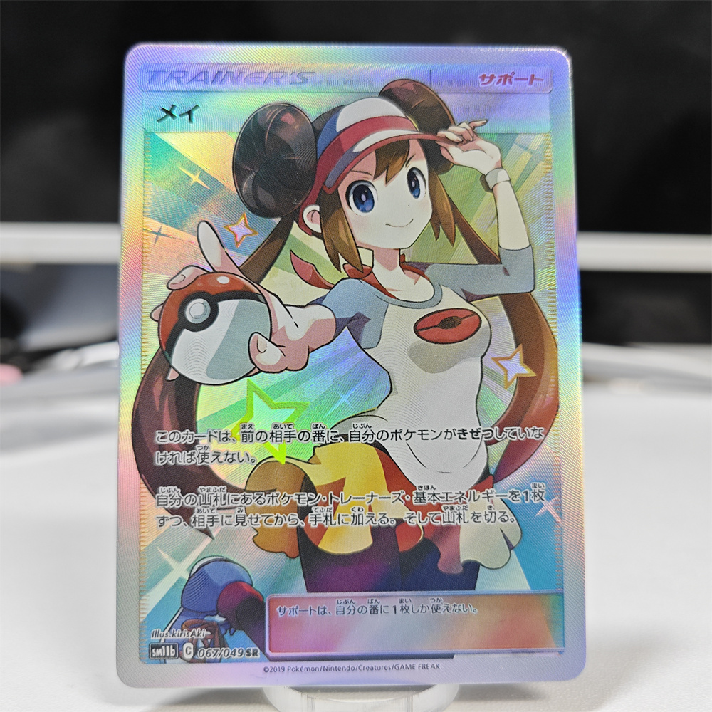 Ptcg Diy Red Nessa Cards Blue  - огляд і ціна Art Craft Games