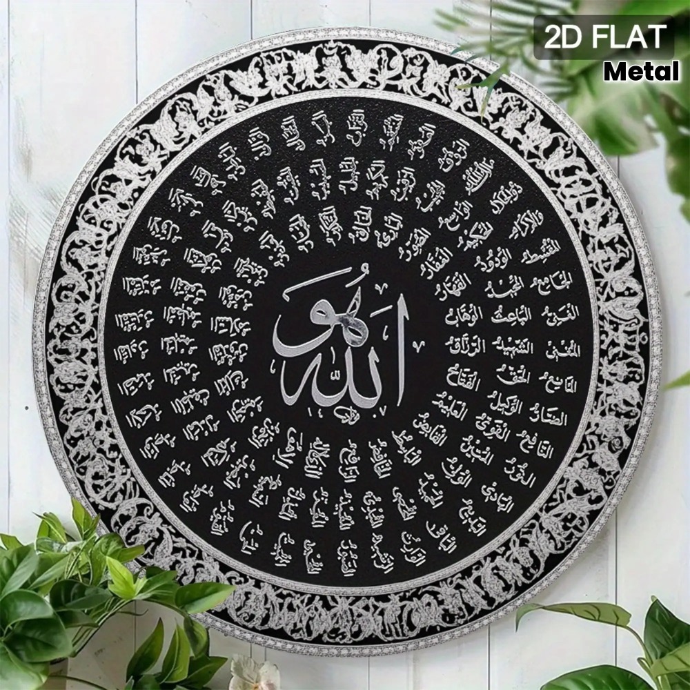 CIFBUY Islamic Arabic Aluminum - огляд і ціна Art & Craft Paper Ideas For Kids