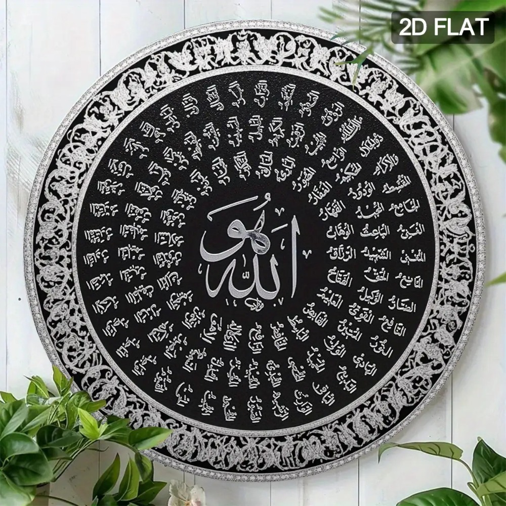 CIFBUY Islamic Arabic Aluminum - огляд і ціна Art & Craft Paper Ideas For Kids