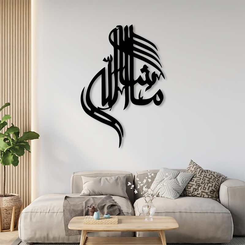 CIFBUY Iron Wall Art Islamic A - огляд і ціна Art & Craft Paper Ideas For Kids