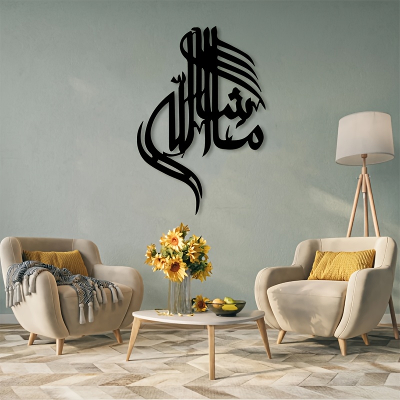 CIFBUY Iron Wall Art Islamic A - огляд і ціна Art & Craft Paper Ideas For Kids